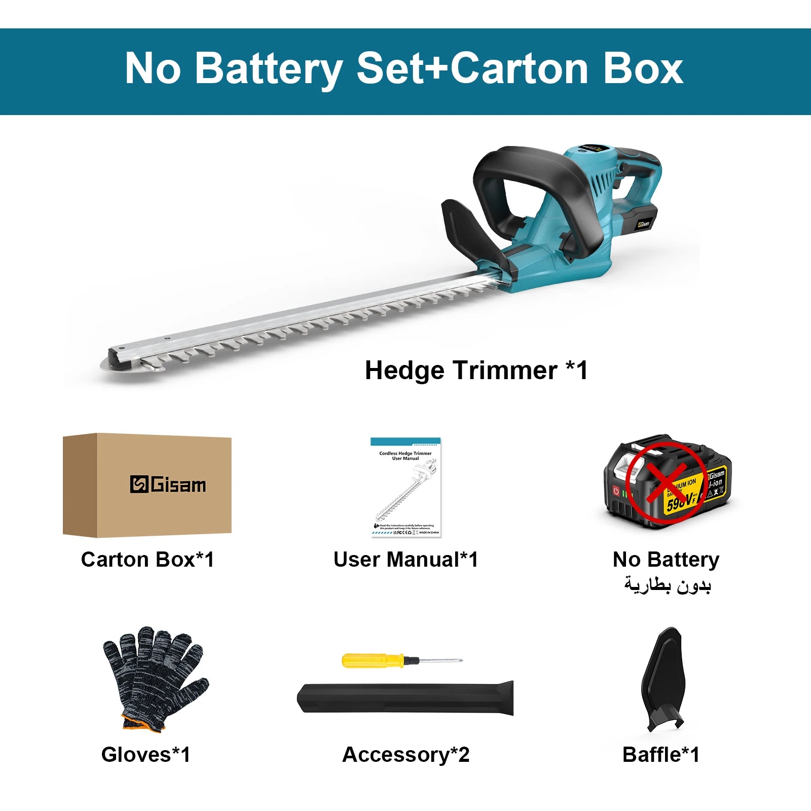 Taille-haie sans fil 18V | GarageDiscount31 - photo produit 8