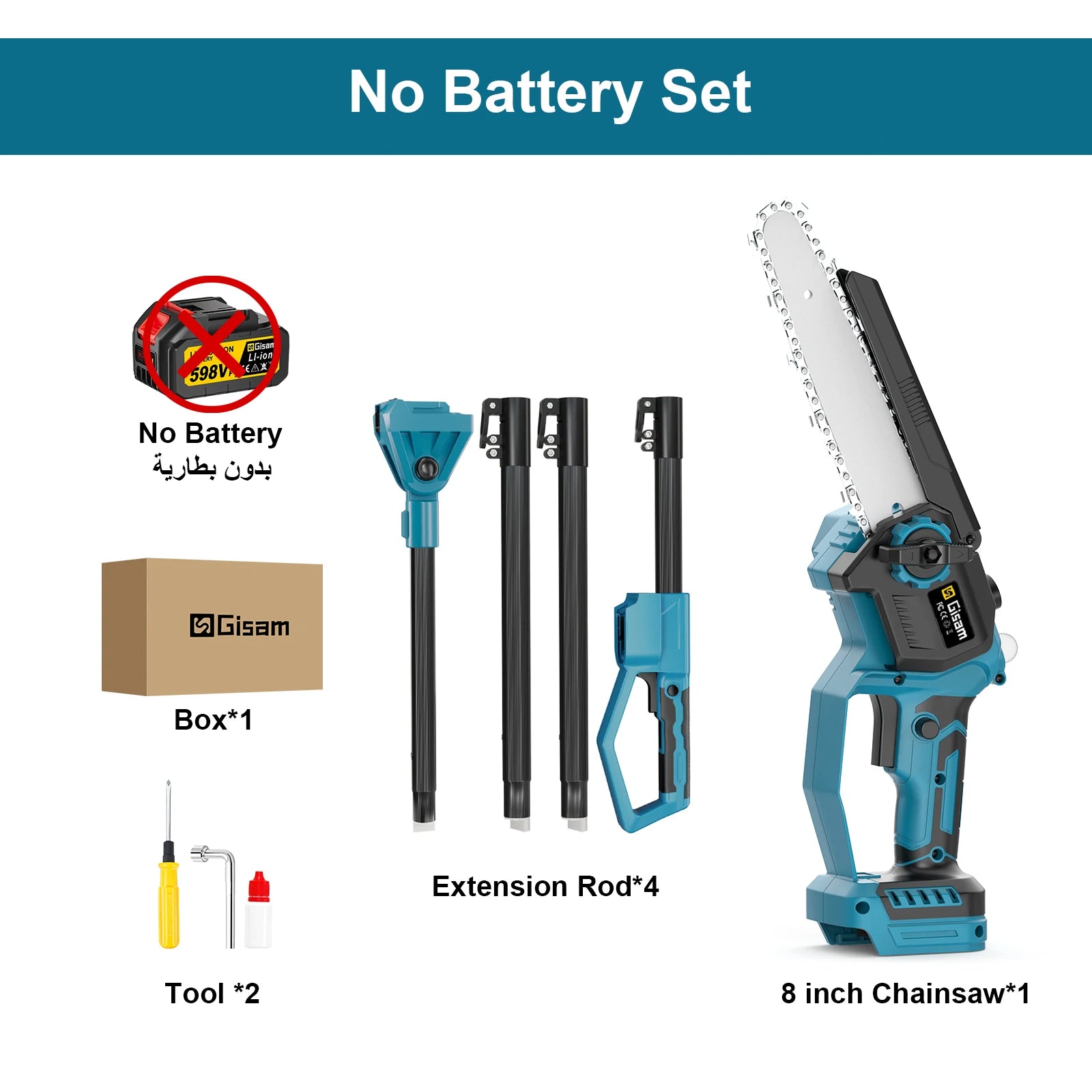 Tronconneuse perche sans fil 20 cm | GarageDiscount31 - photo produit 7