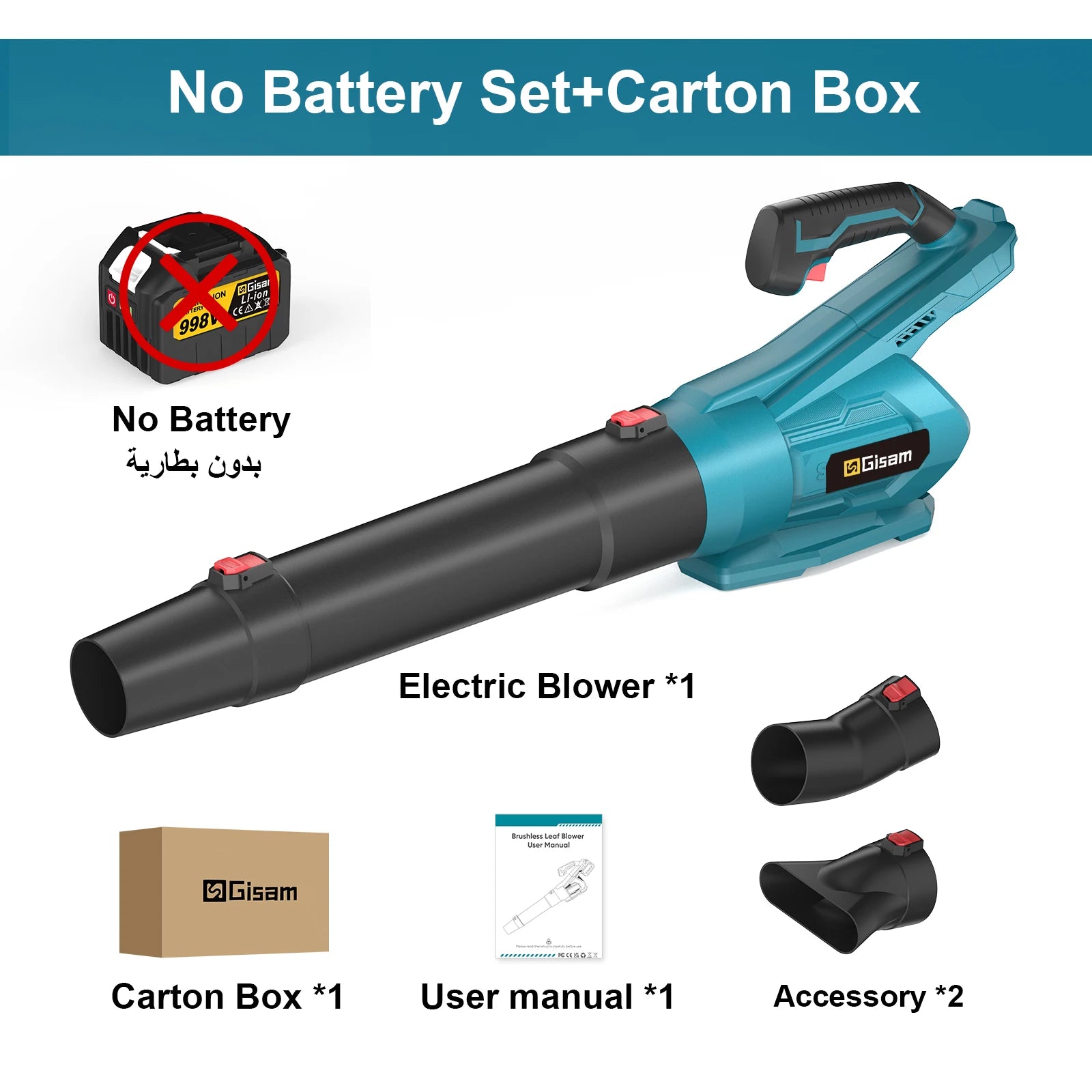 Souffleur sans fil brushless 18V | GarageDiscount31 - photo produit 8
